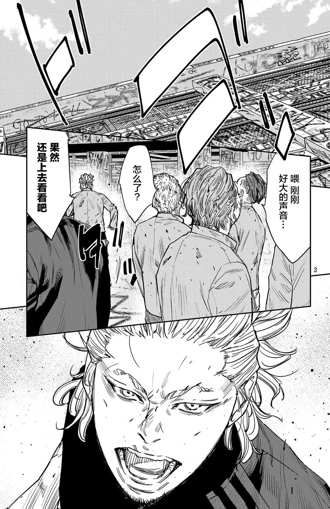 第125话2