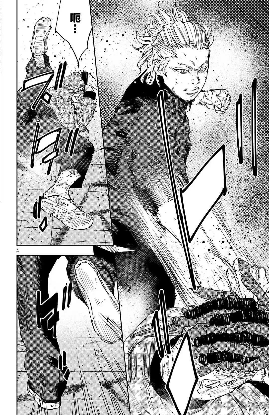 第125话3