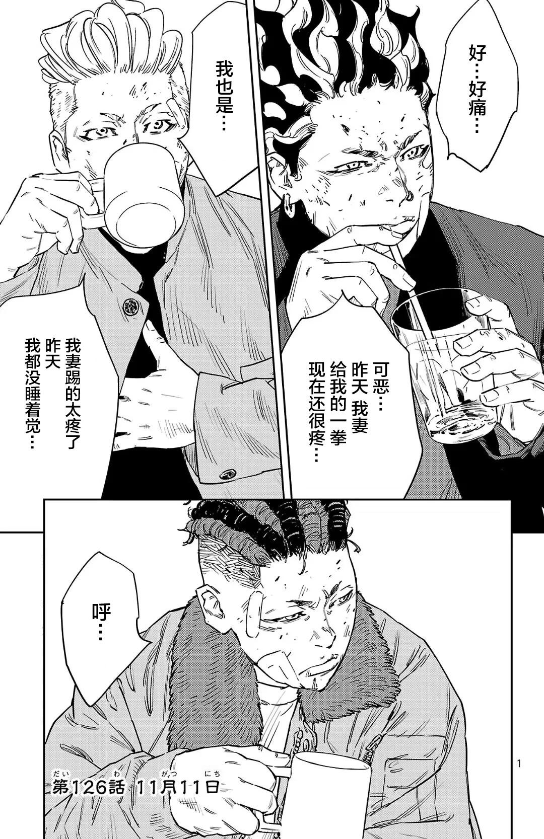 第126话0