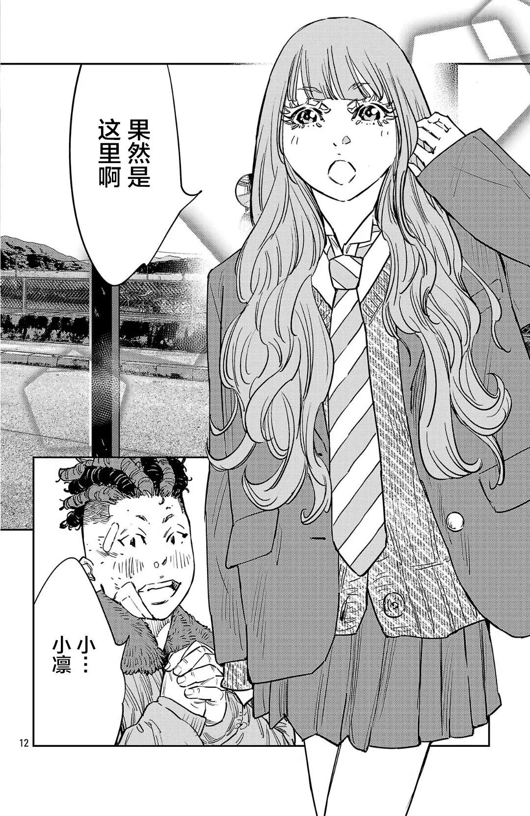第126话11