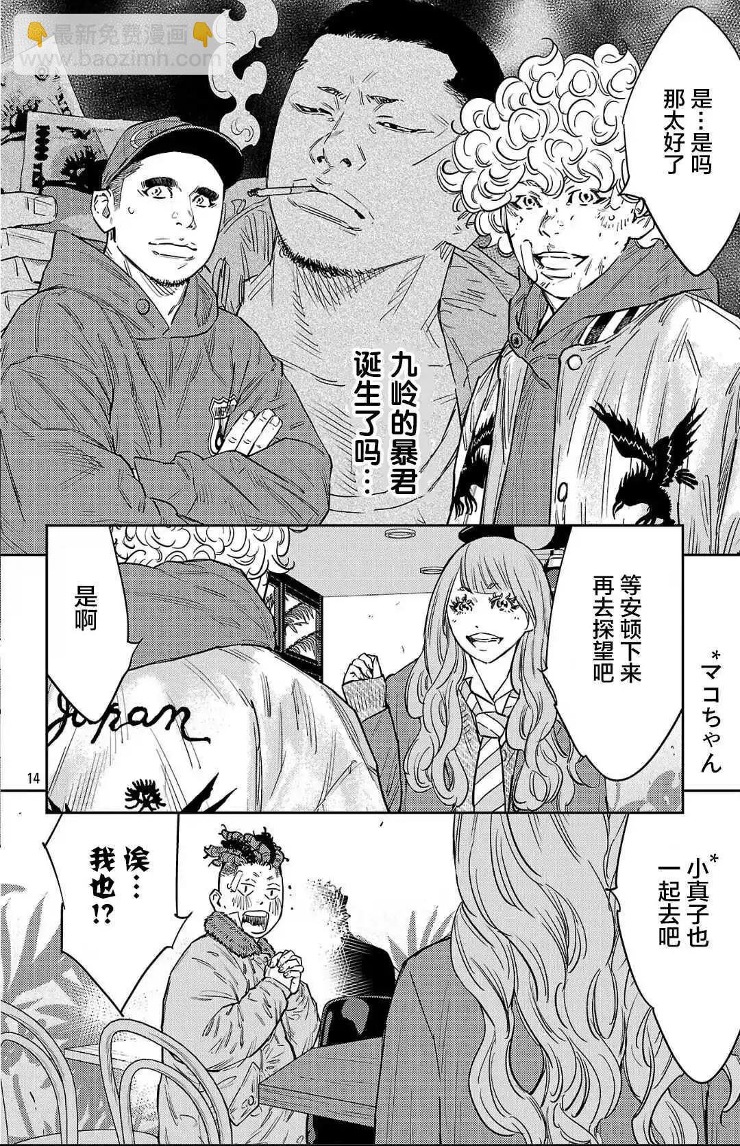 第126话13