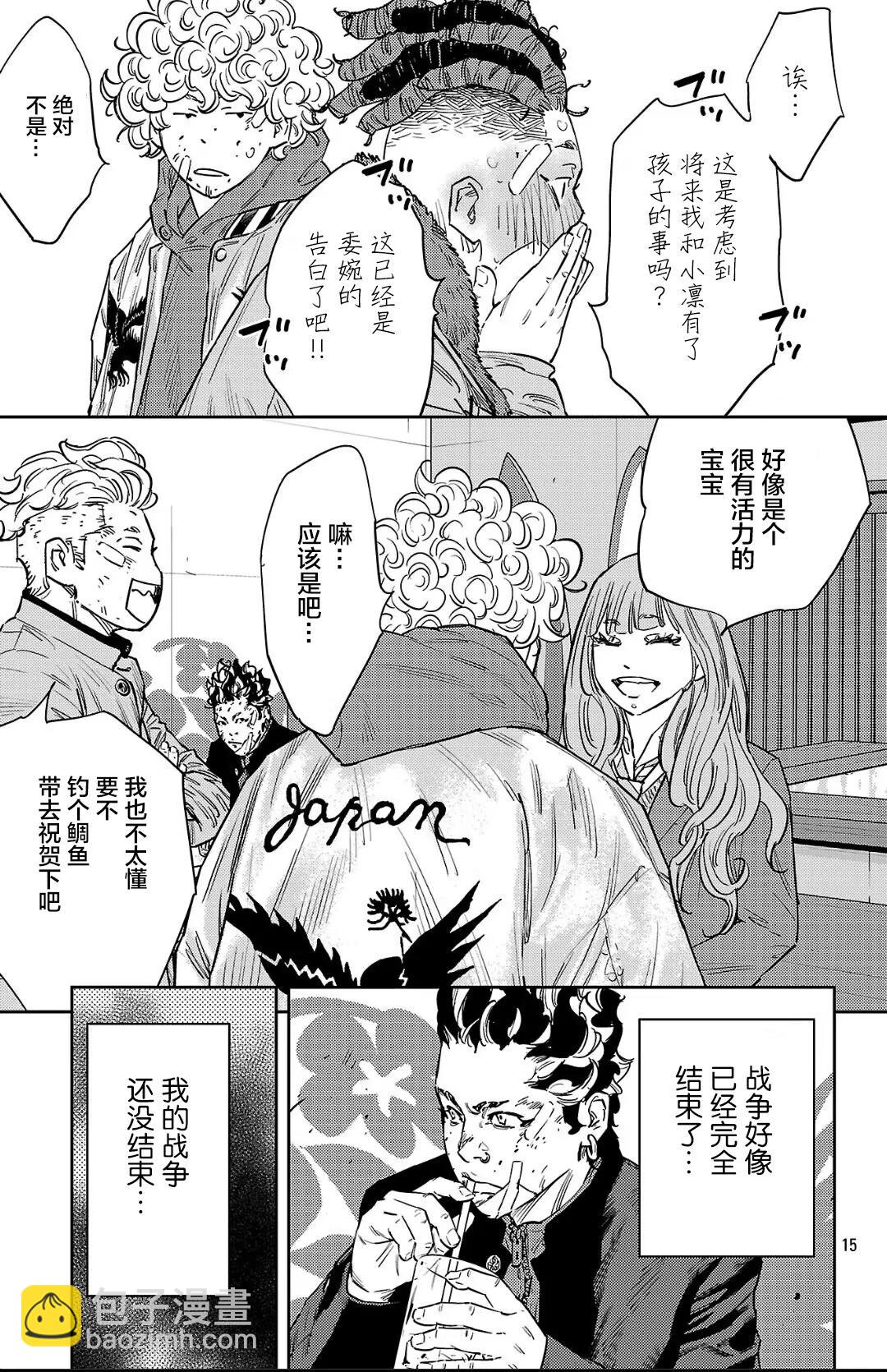 第126话14
