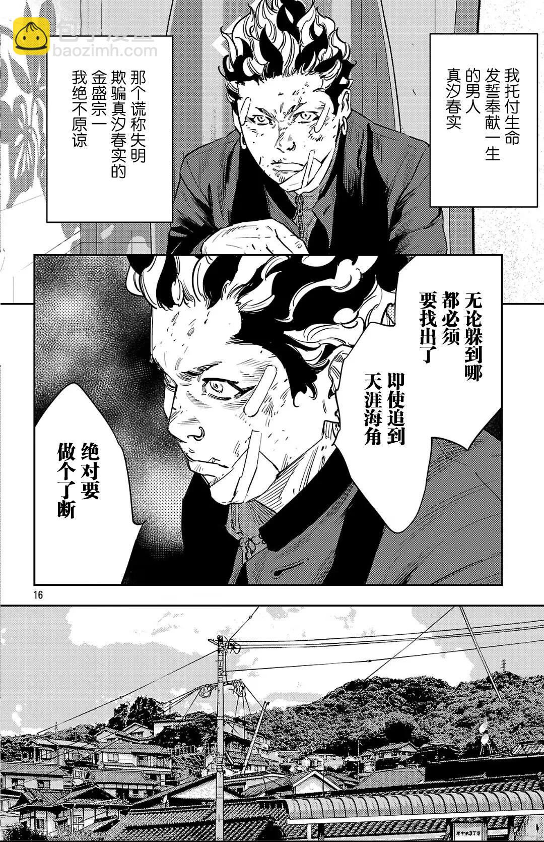 第126话15