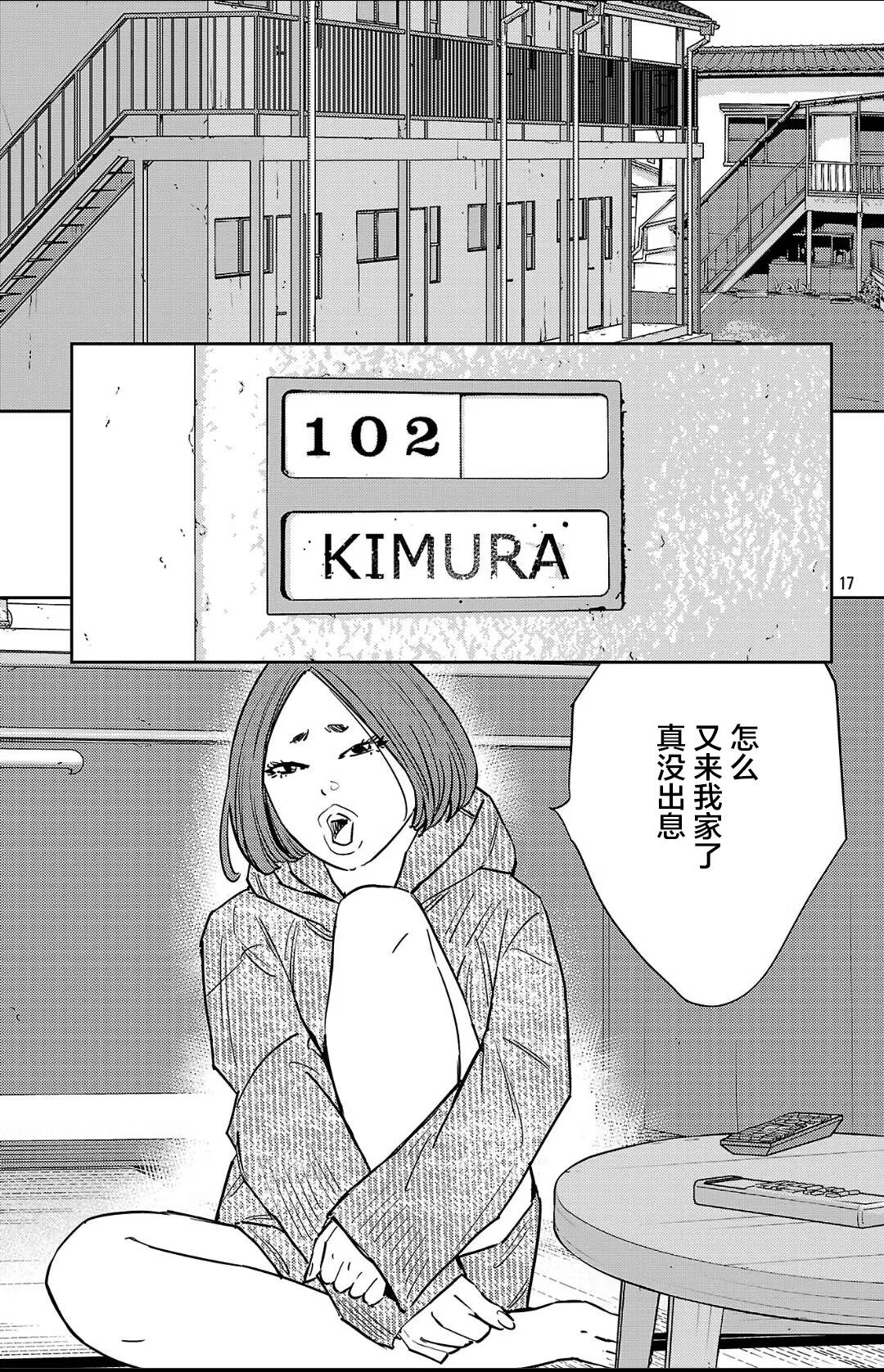 第126话16