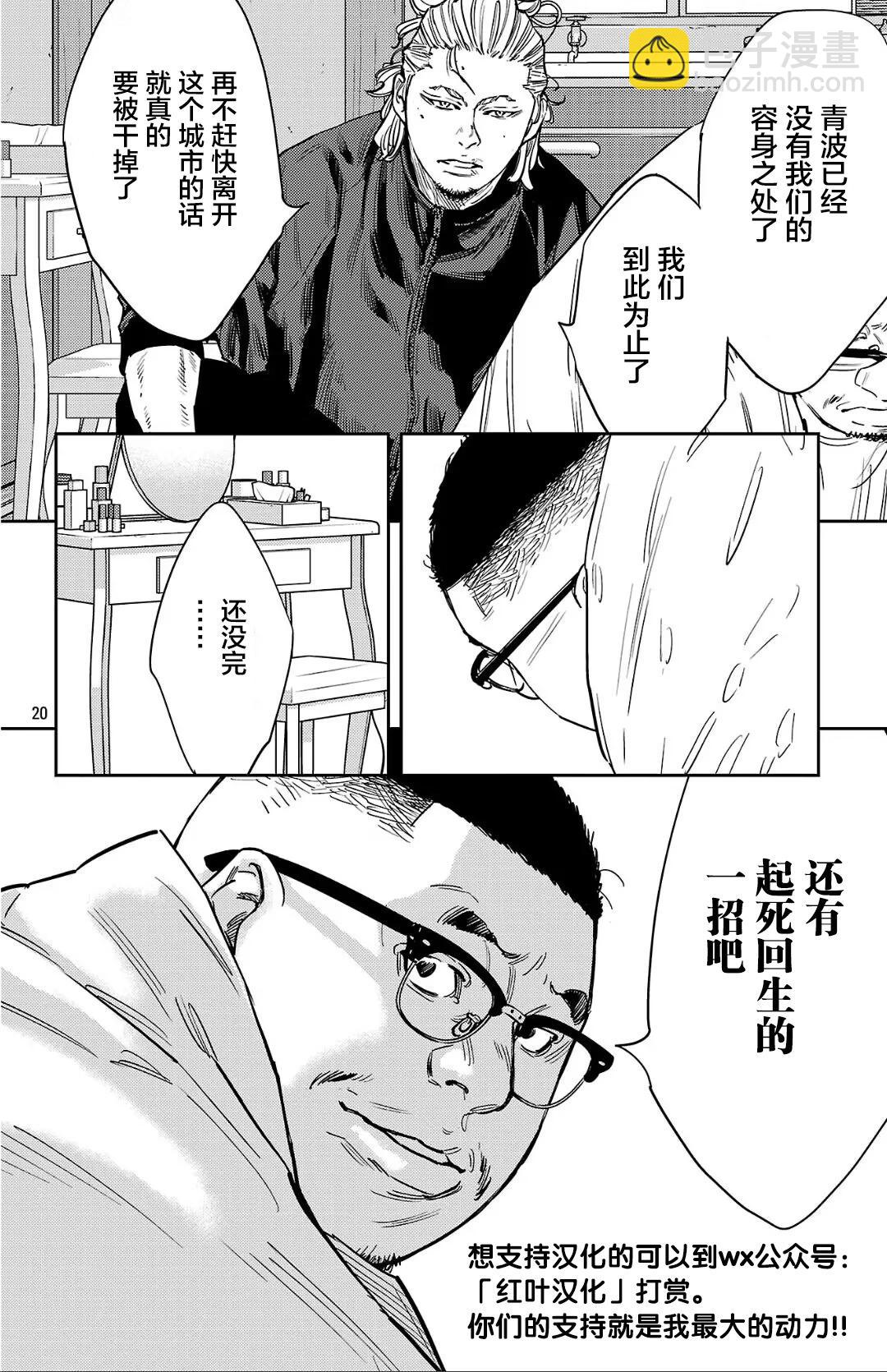 第126话19