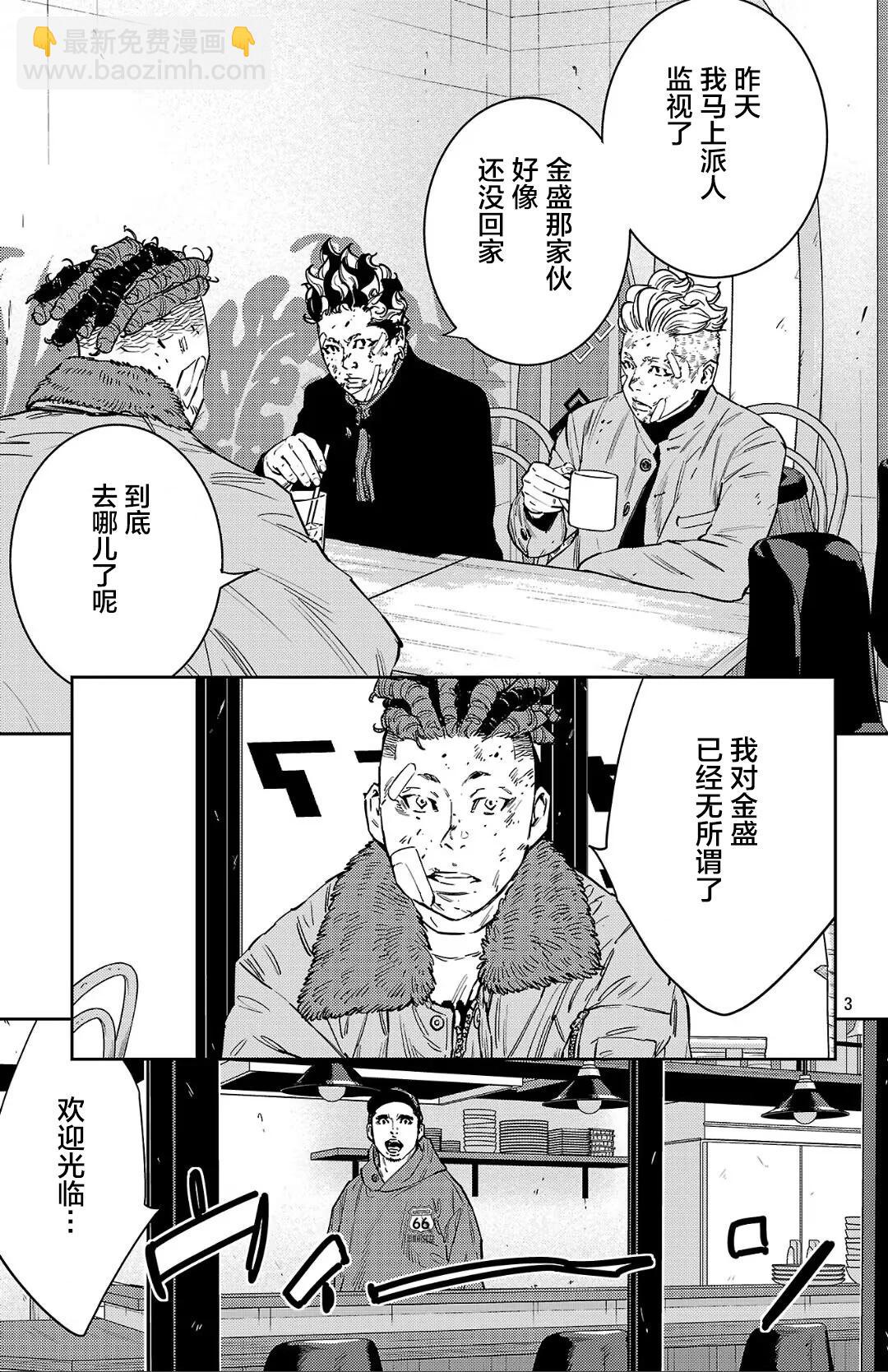 第126话2