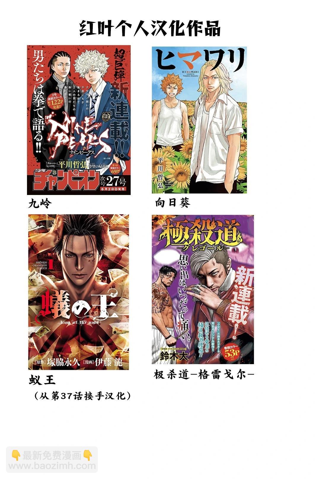 第127话20