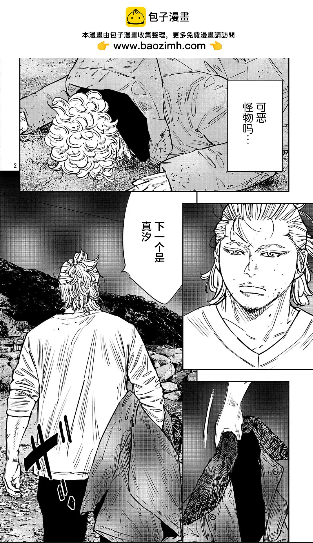 第130话1