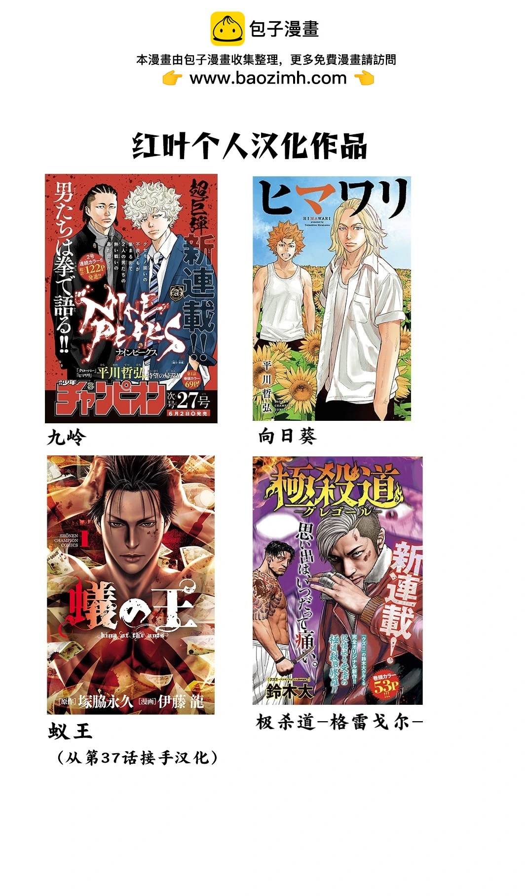 第130话20