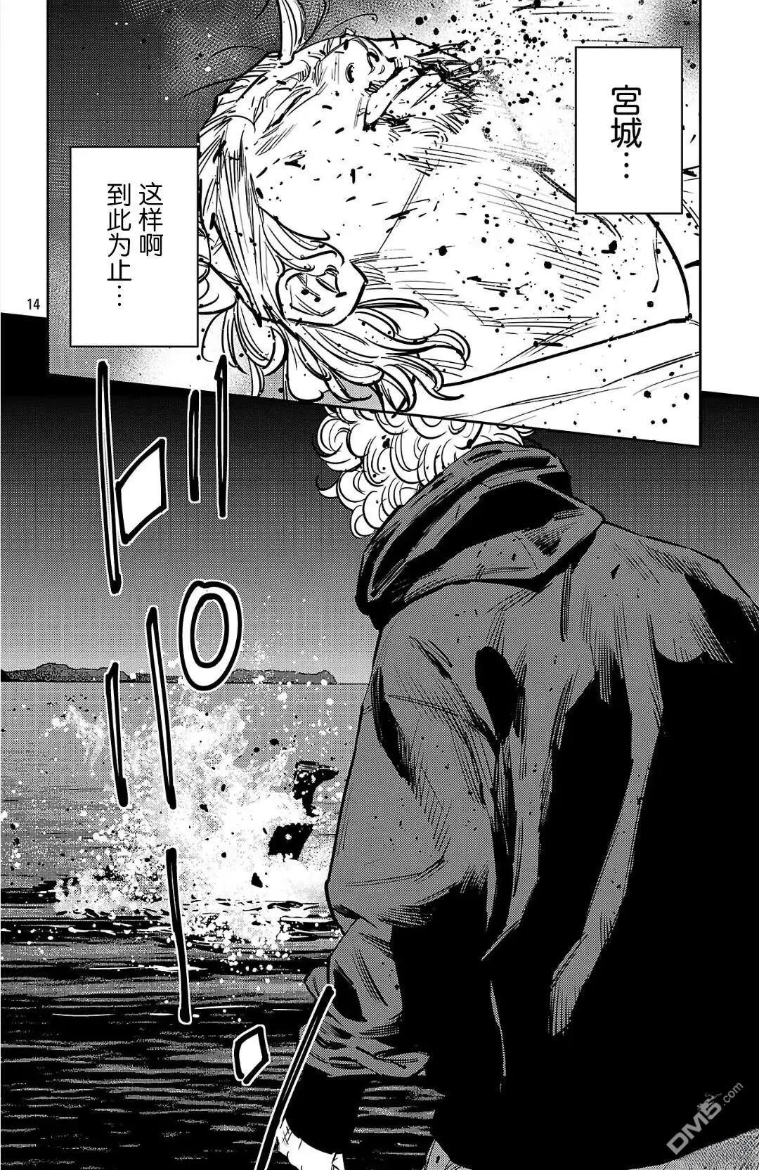 第131话13