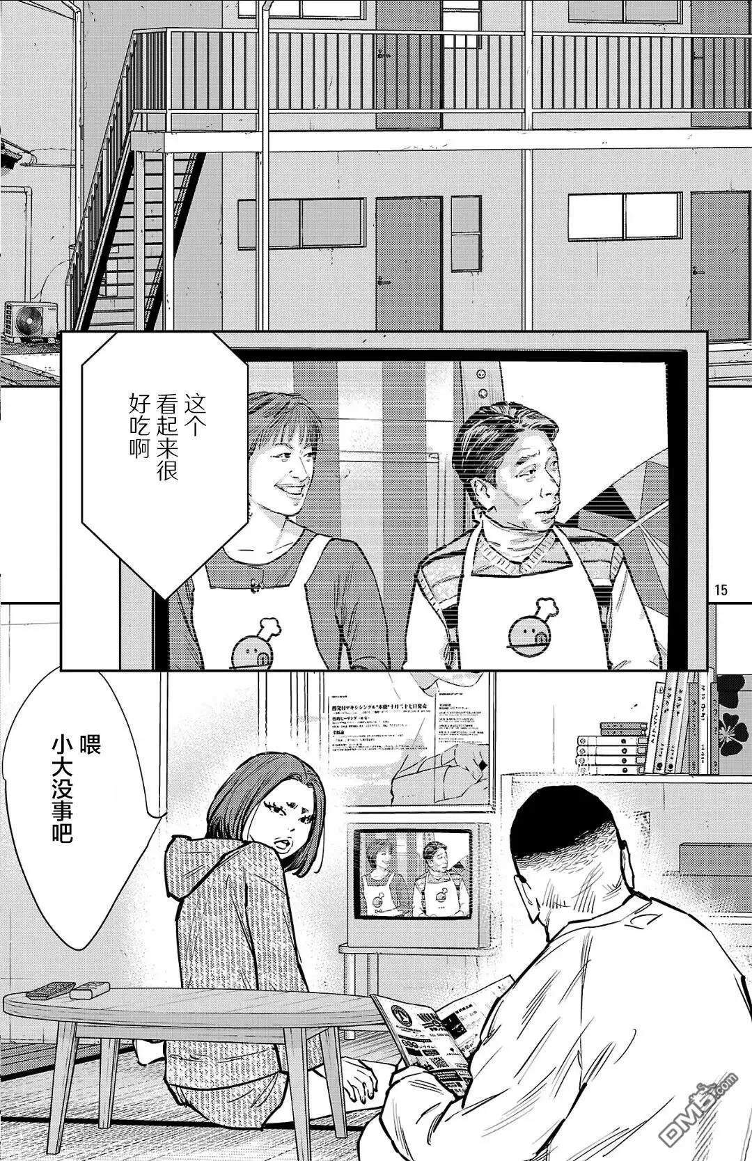 第131话14