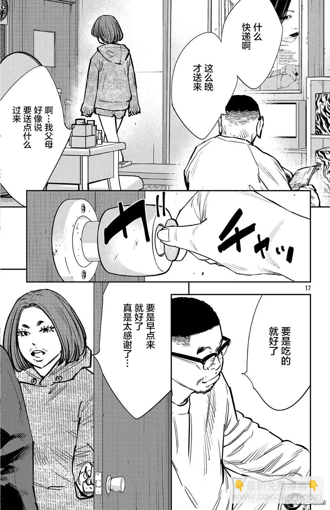 第131话16