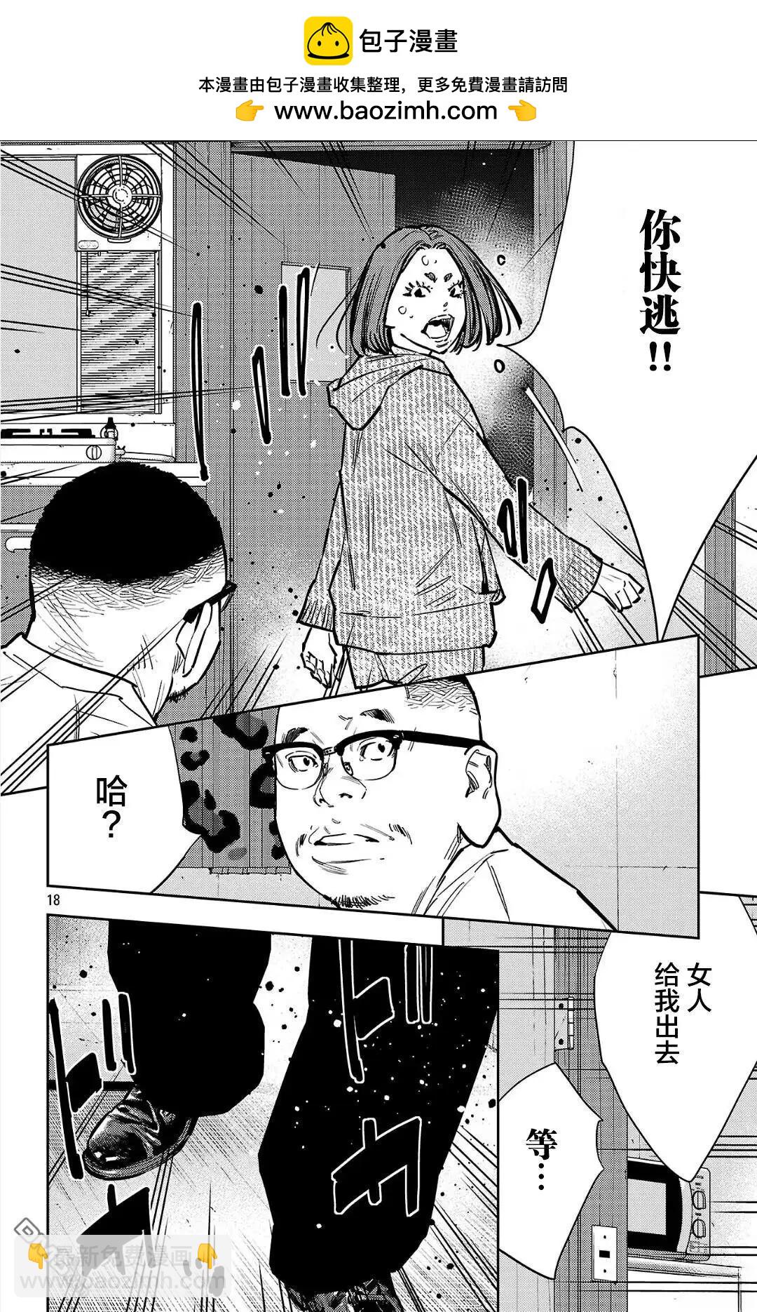 第131话17