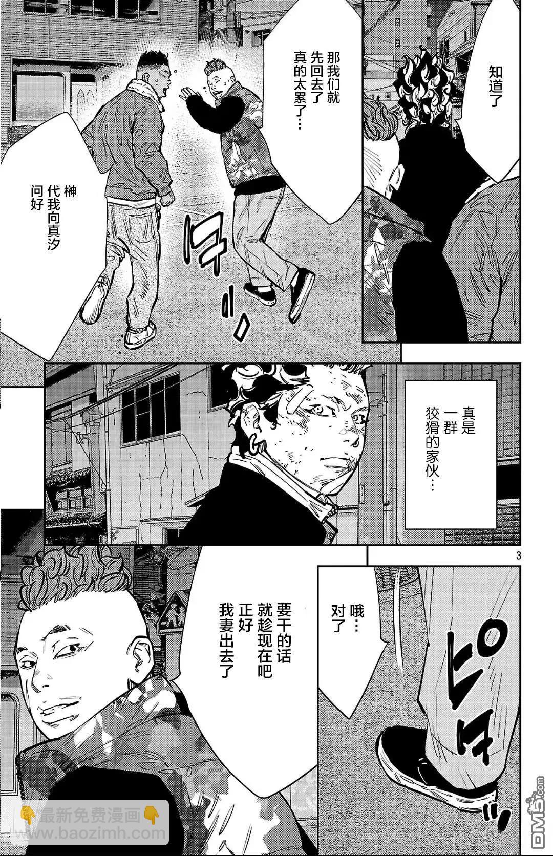 第131话2