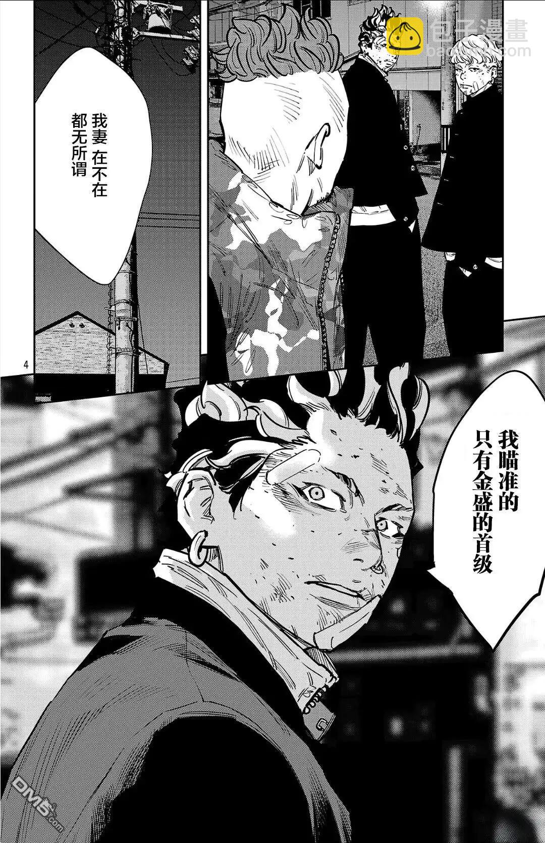 第131话3