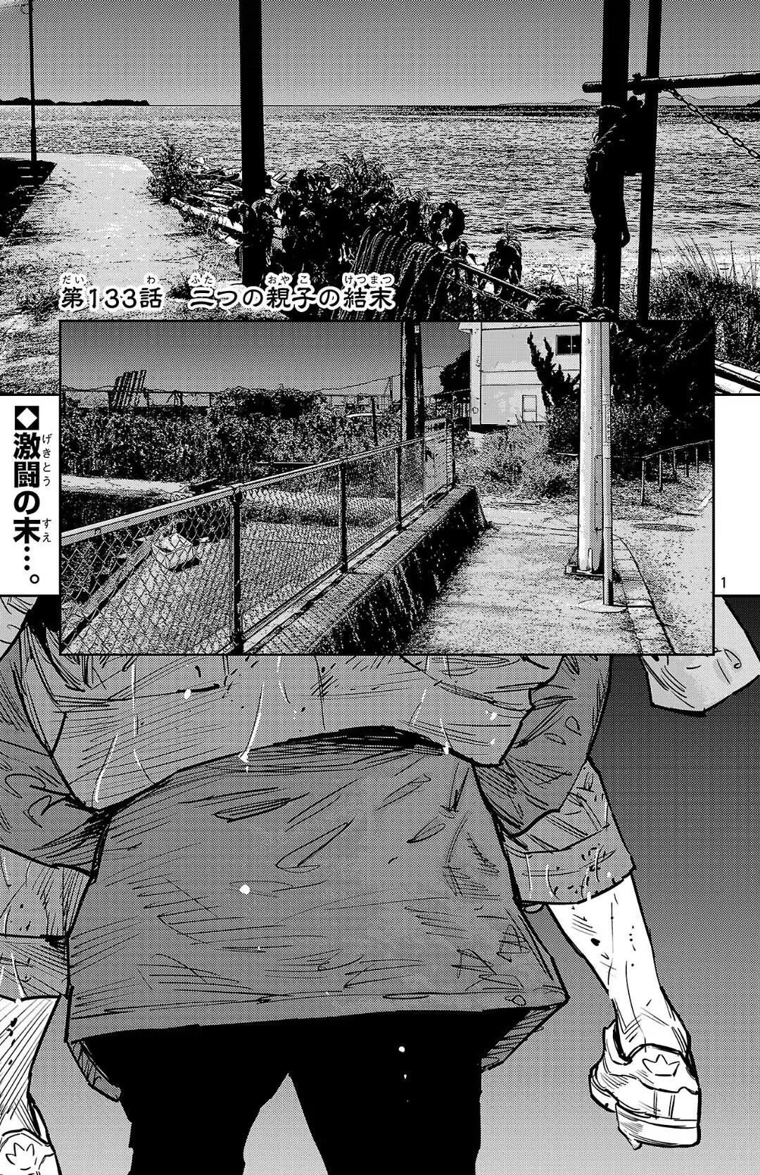 第133话0