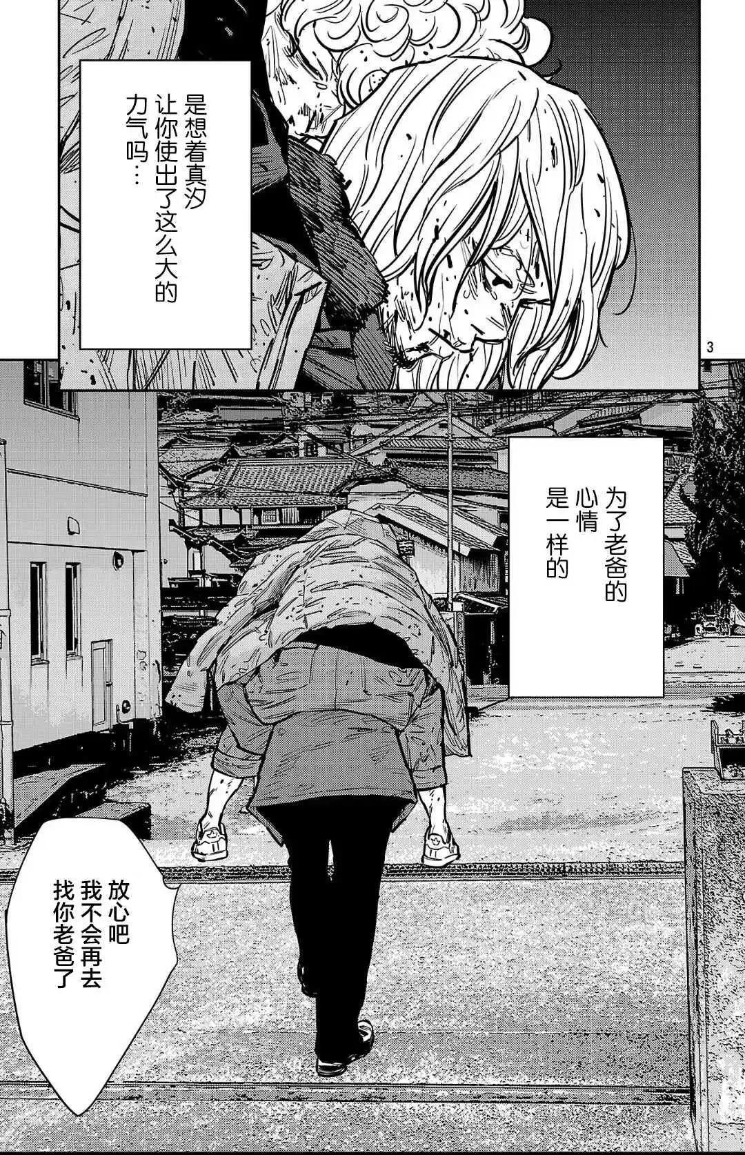 第133话2