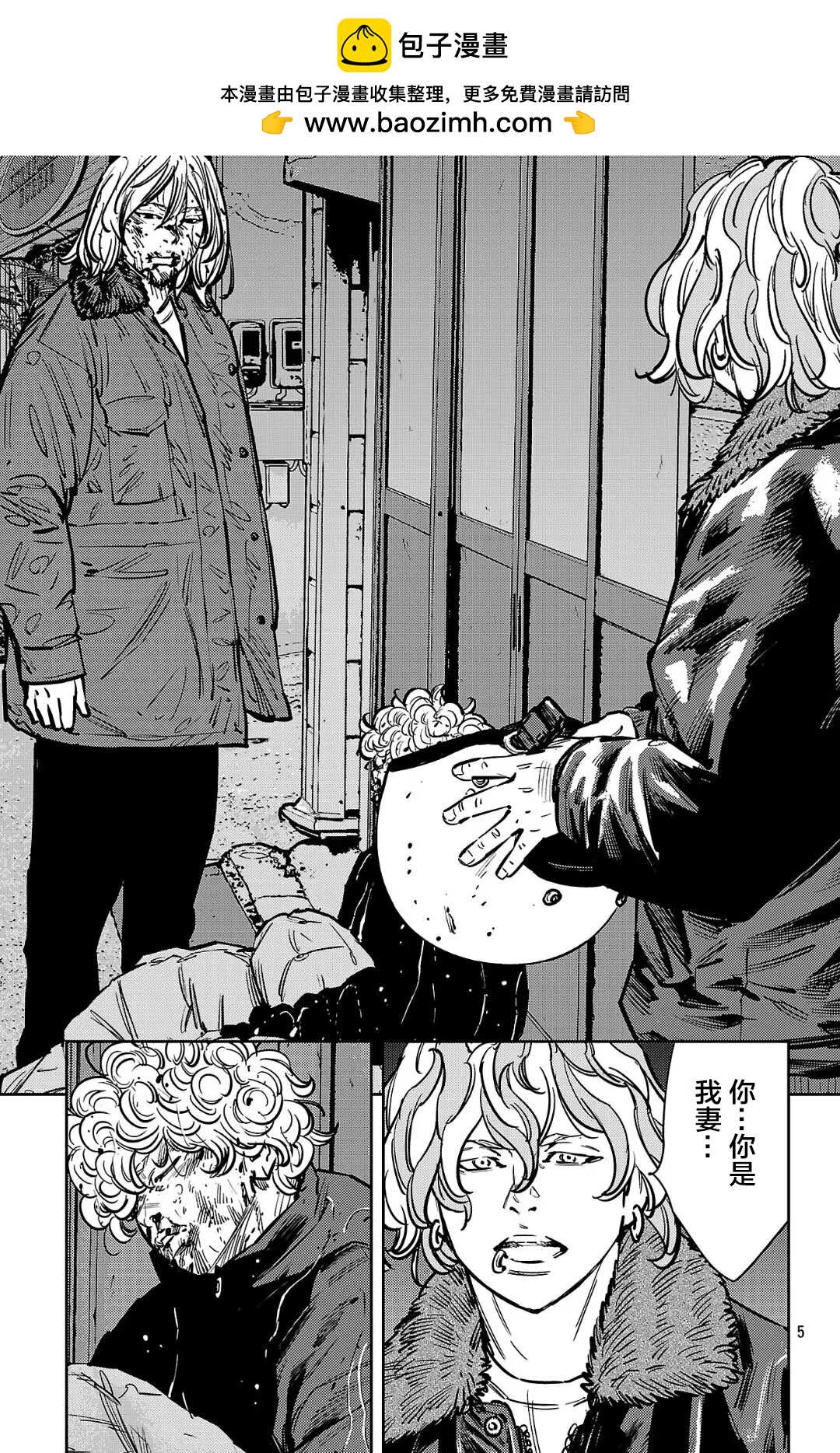 第133话4