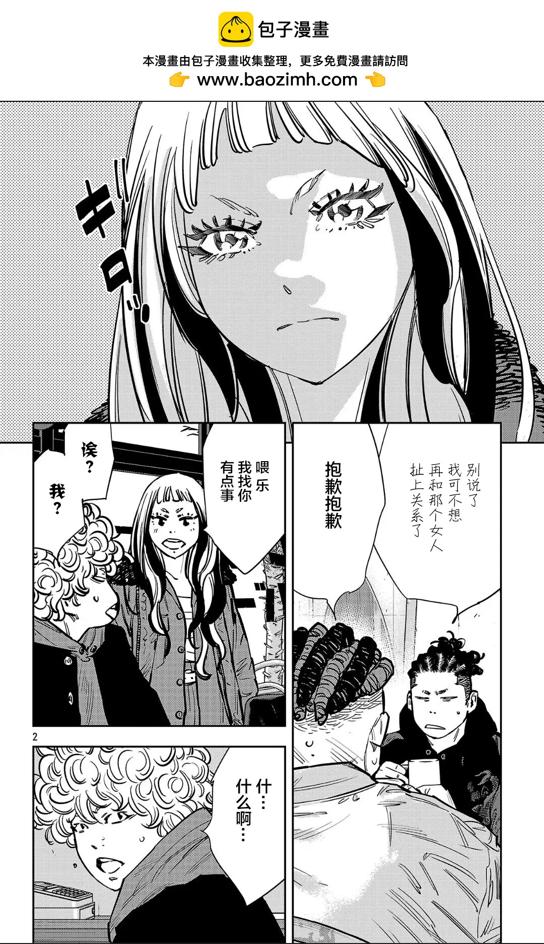 第135话1