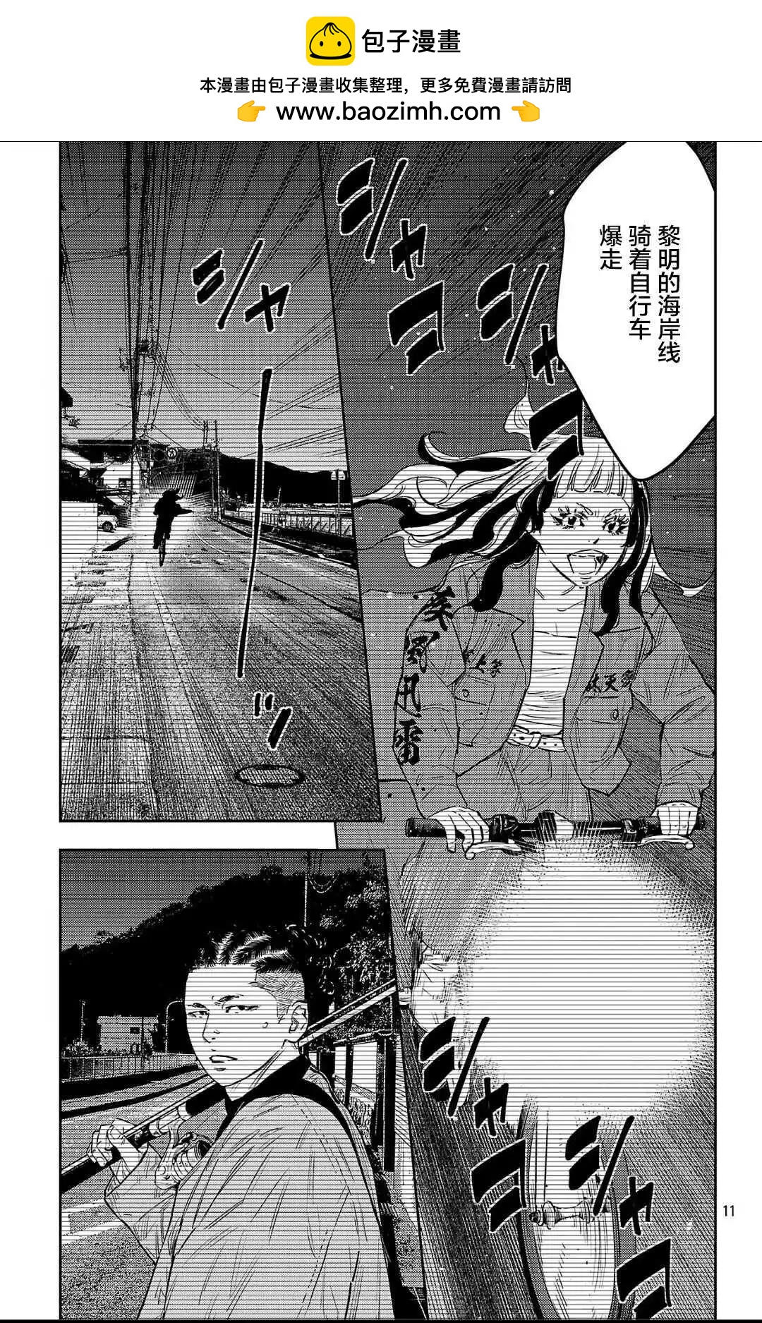 第135话10
