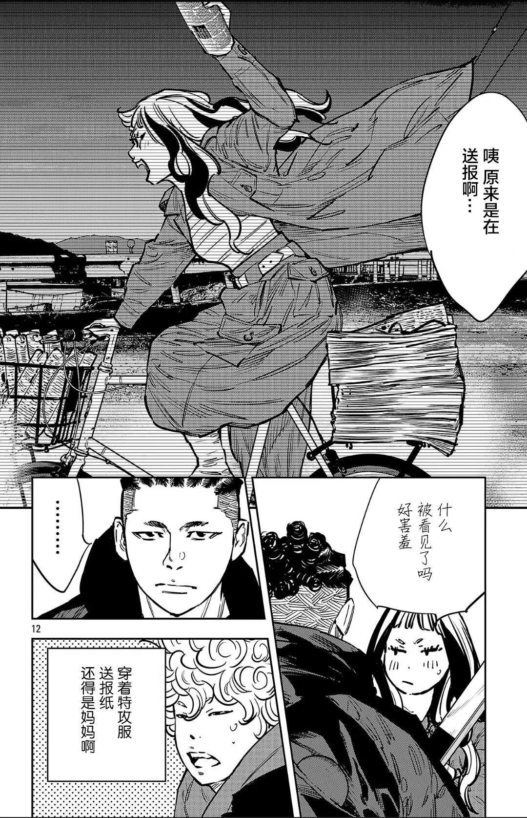 第135话11