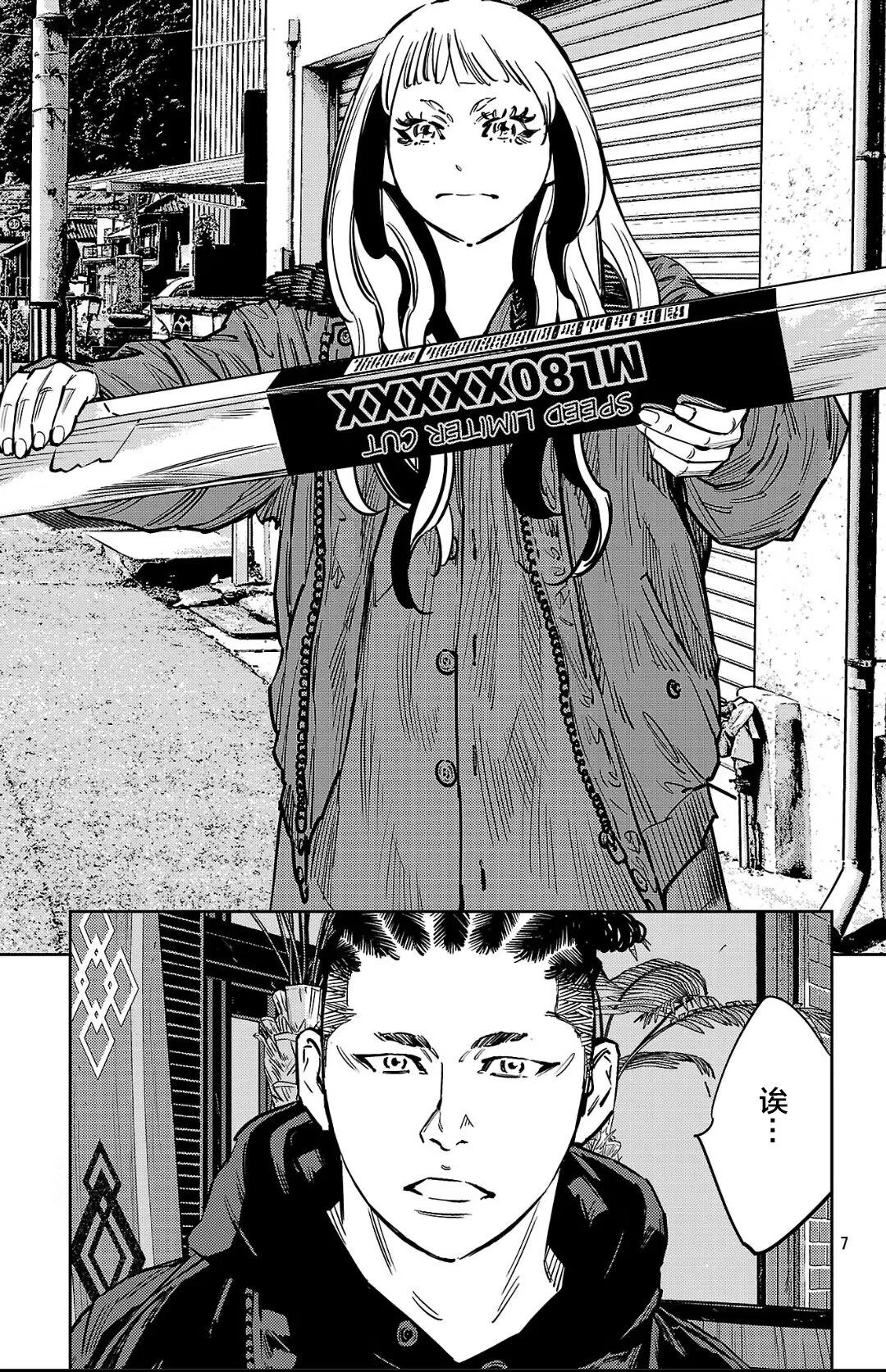 第135话6