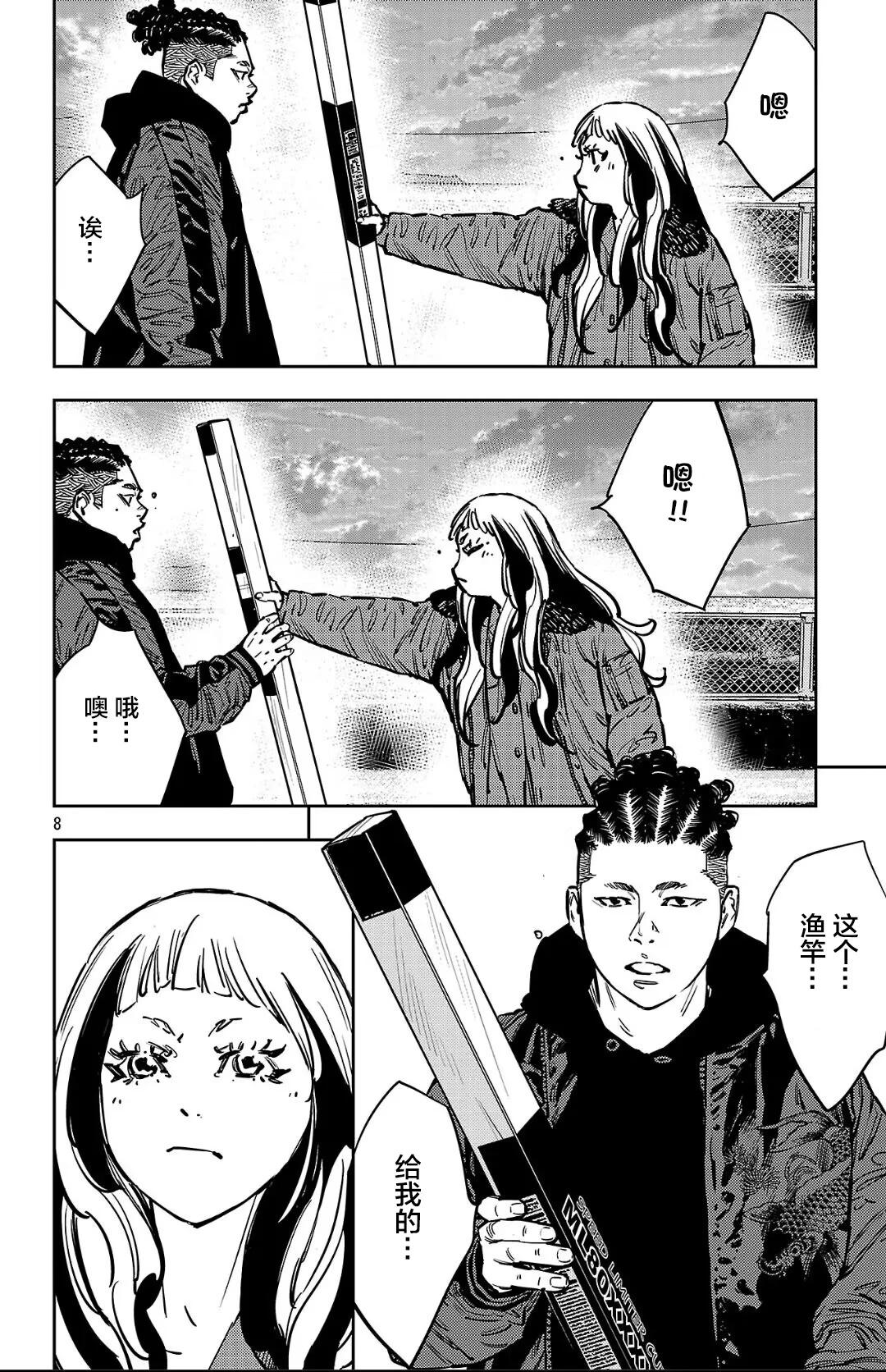 第135话7