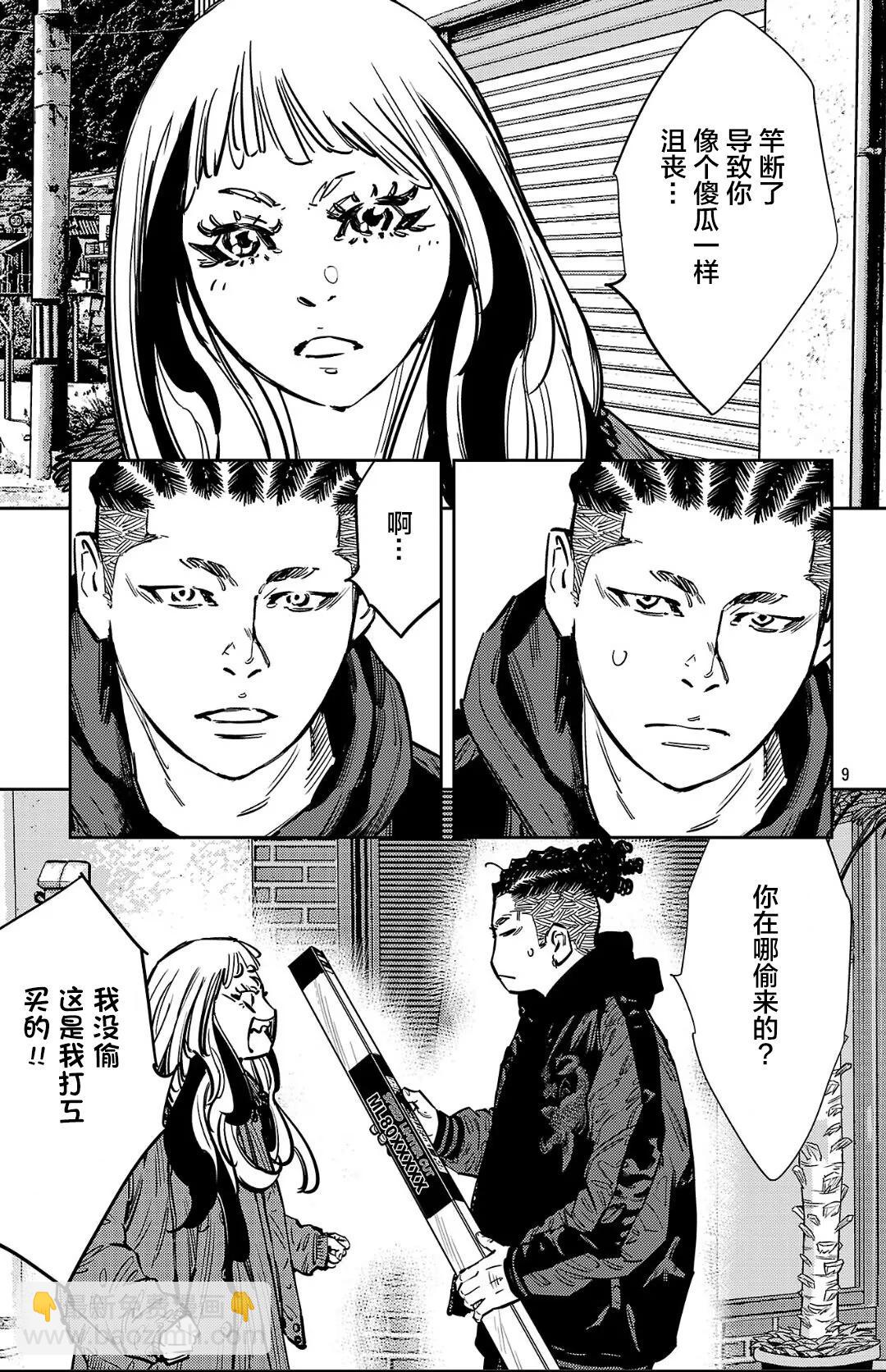 第135话8