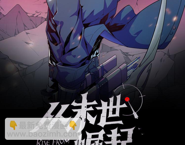 第009话 变异怪兽1
