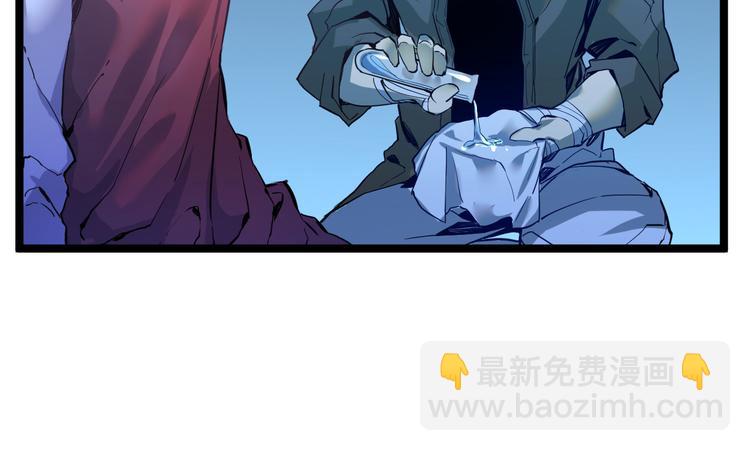 第009话 变异怪兽105