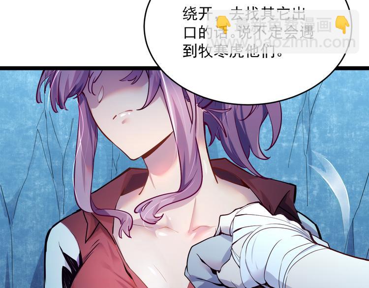 第009话 变异怪兽108