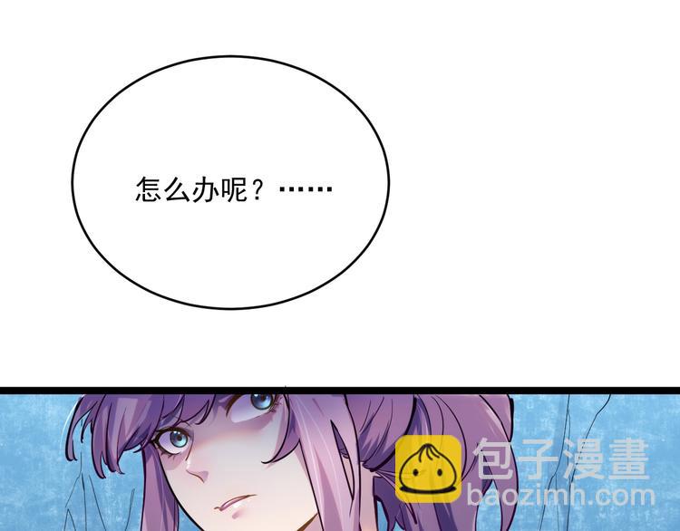 第009话 变异怪兽110