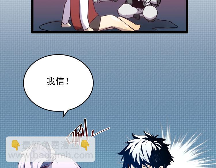 第009话 变异怪兽113