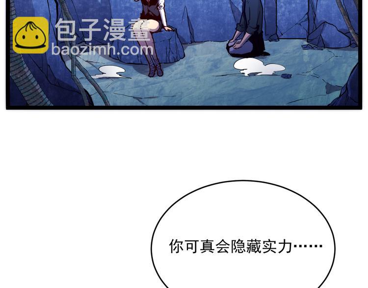 第009话 变异怪兽121