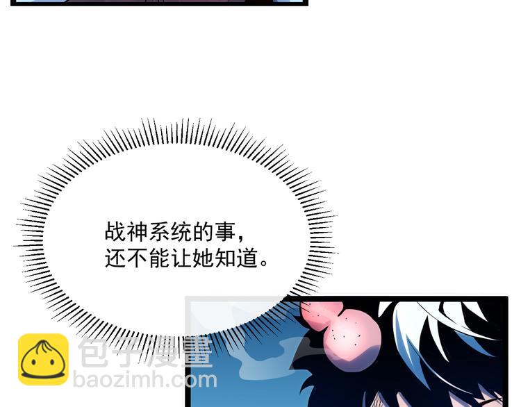 第009话 变异怪兽123