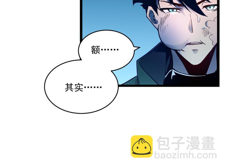 第009话 变异怪兽124