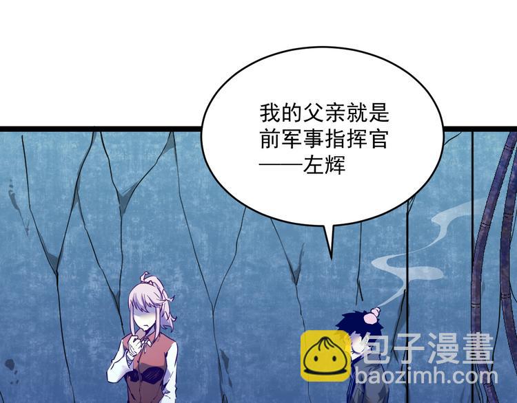 第009话 变异怪兽125