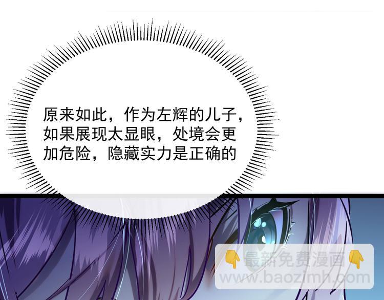 第009话 变异怪兽129