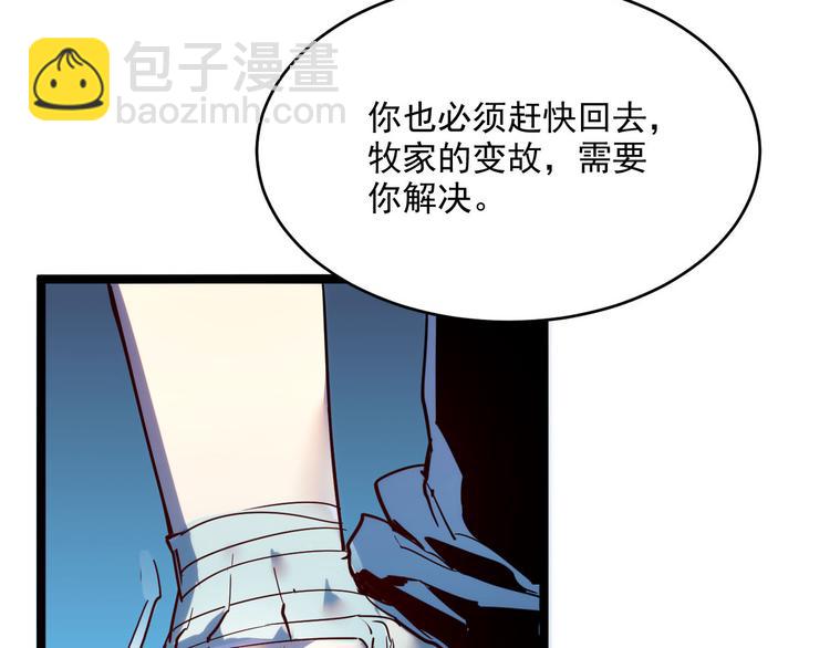 第009话 变异怪兽135