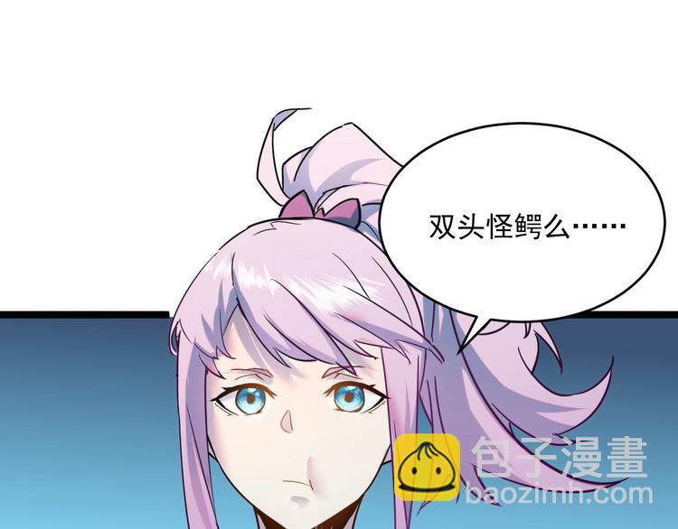 第009话 变异怪兽138