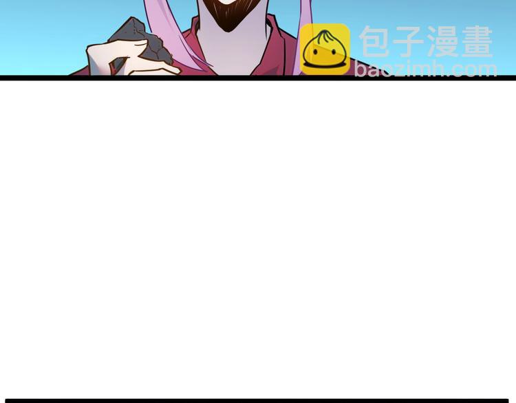第009话 变异怪兽139