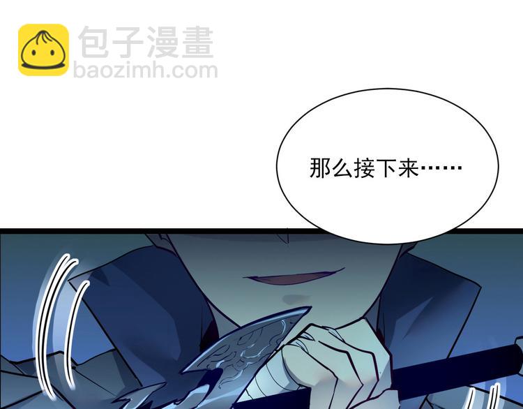 第009话 变异怪兽14