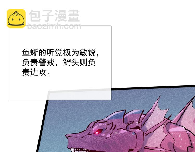 第009话 变异怪兽146