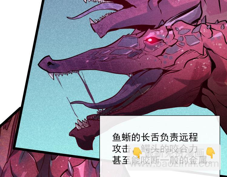 第009话 变异怪兽147