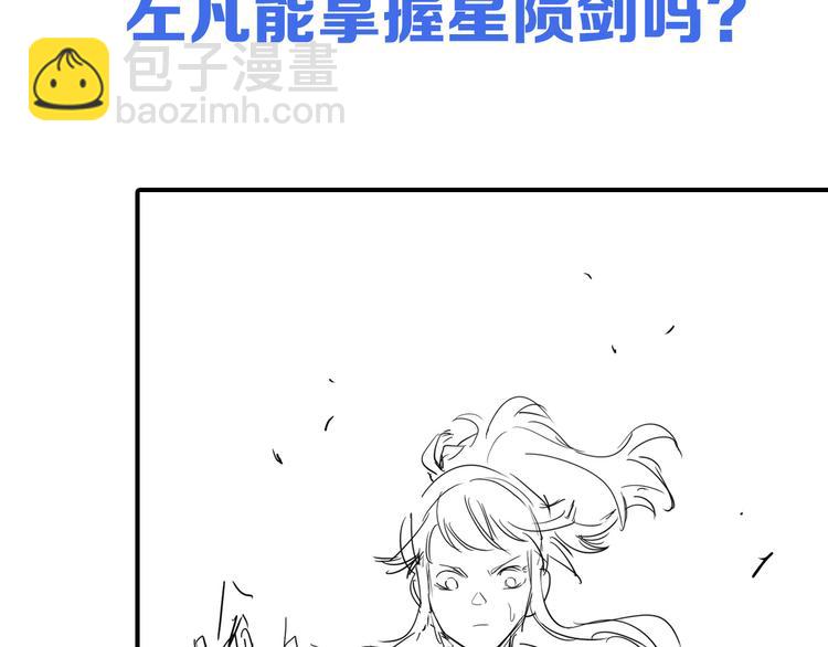 第009话 变异怪兽157