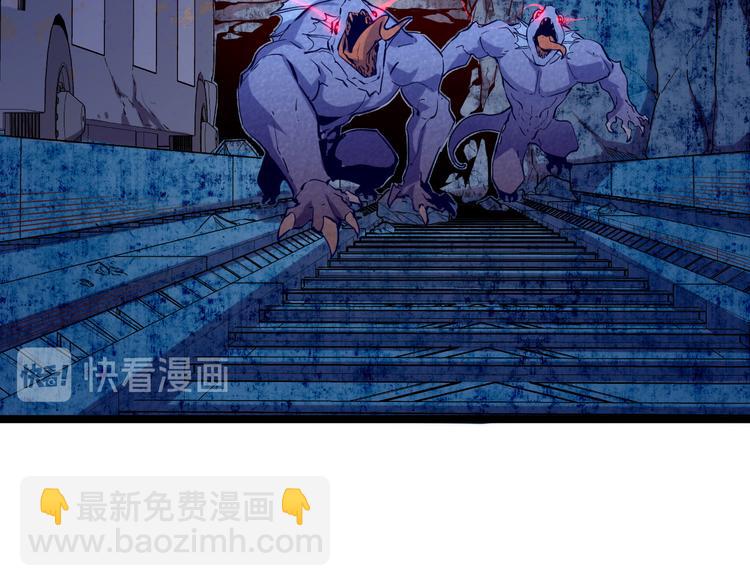第009话 变异怪兽22