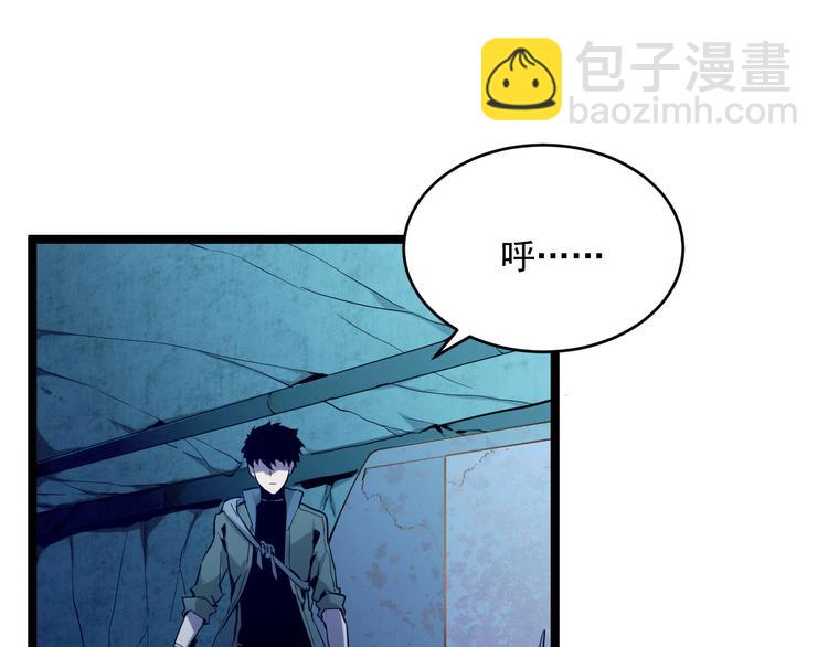 第009话 变异怪兽44