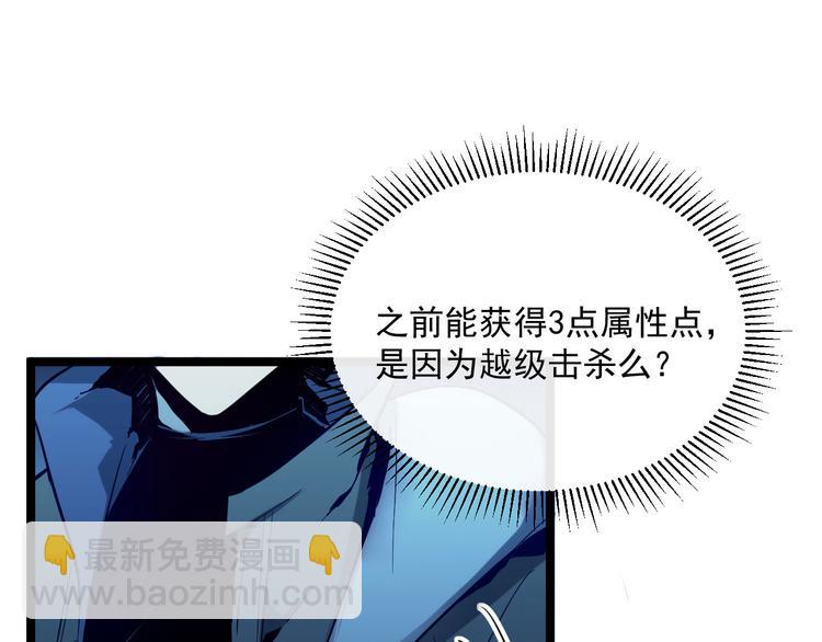 第009话 变异怪兽59