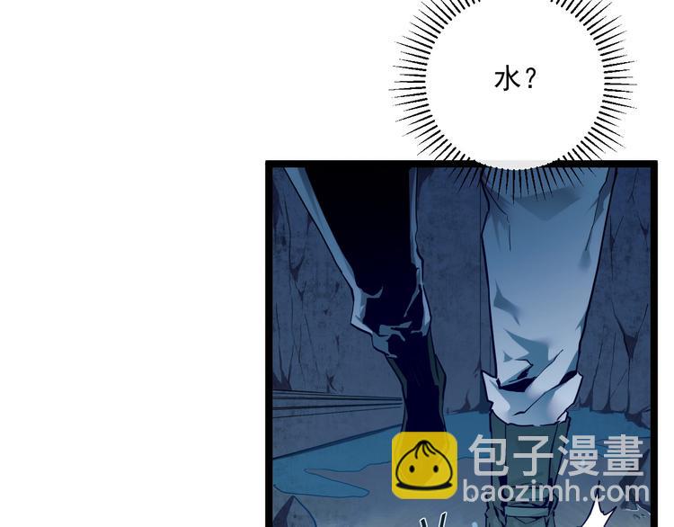 第009话 变异怪兽65