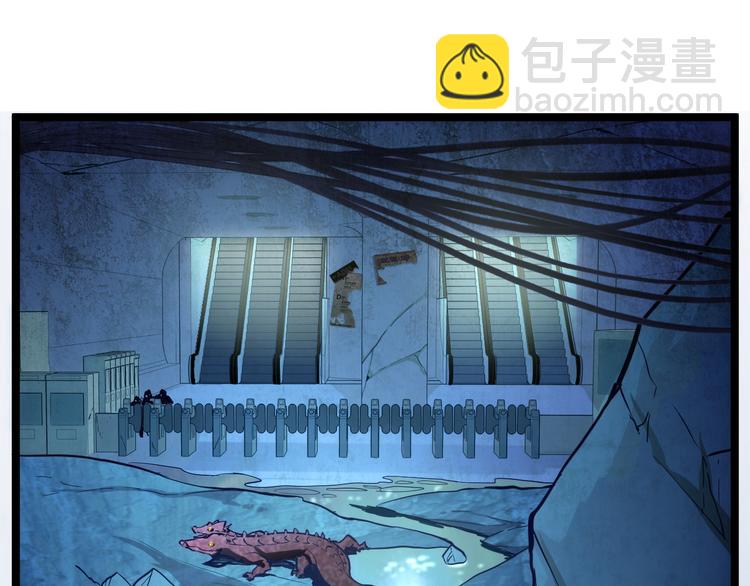 第009话 变异怪兽71